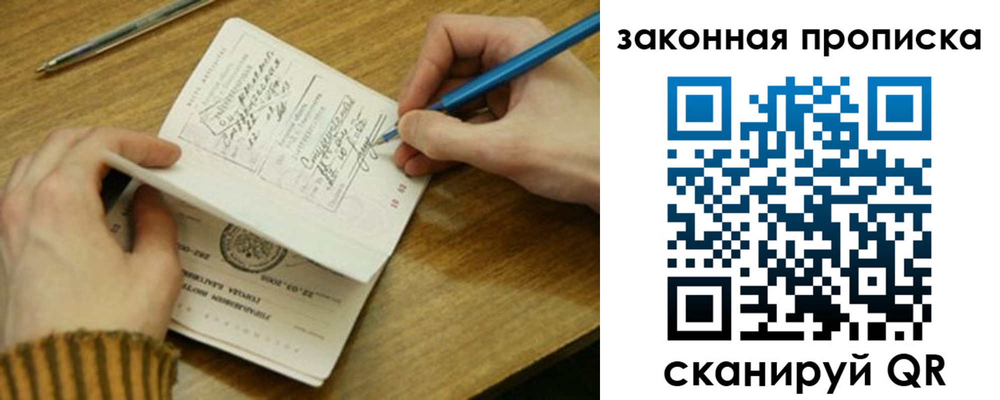пропишу в квартире в Дивногорске