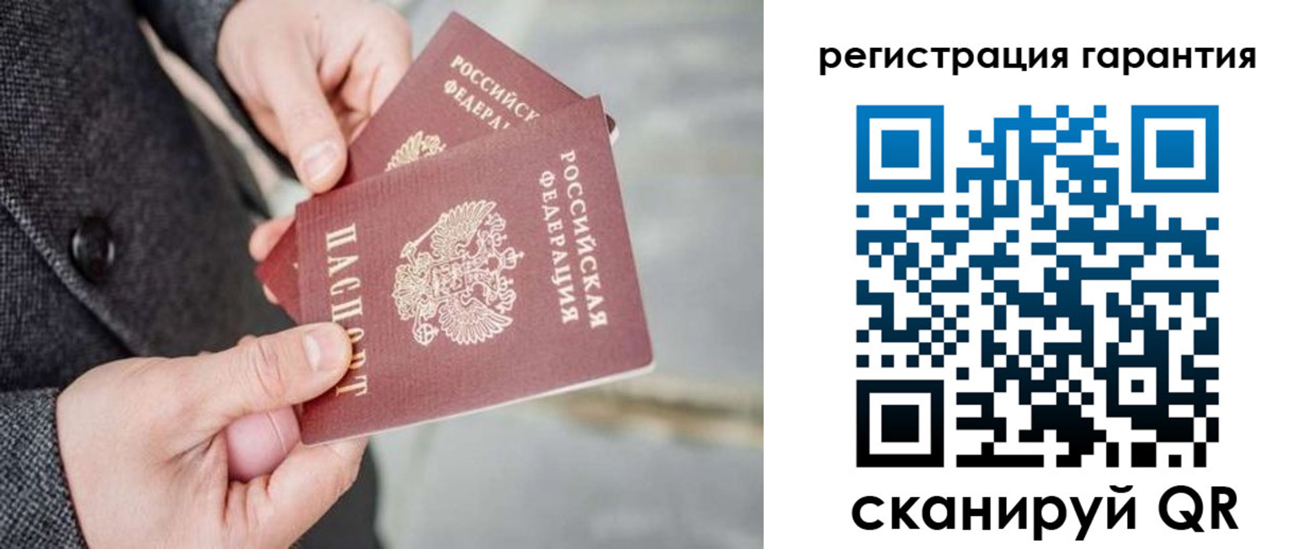 прописка для школы в Дивногорске