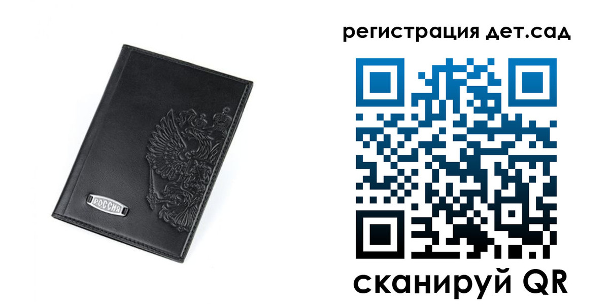 временная регистрация в квартире в Дивногорске