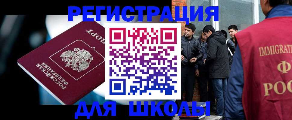 временная регистрация гарантия в Дивногорске